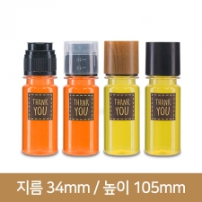 (특허)[계량더블캡]별다방 50ml  28파이 300개 (A)