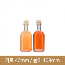 Y01양주병 50ml 미니고분자 180개(A-W)