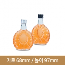 미니XO양주병 50ml 알루미늄캡 162개(A-W)