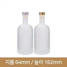 (부식)보드카와인병 200ml 80개 (A-W) 콜크