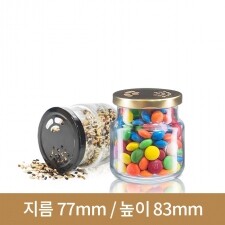 (특허)[시즈닝철캡]YS요거트 255g 70파이 48개(A)