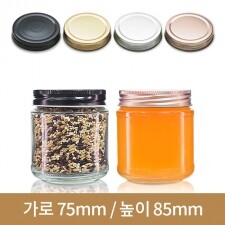 (스크류철캡)유리병 잼병 쨈300g (A) 70파이 48개