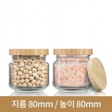 (대나무 우드마개)유리병 상원형젓갈250g (A) 70파이 48개