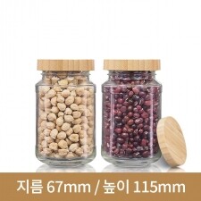 (대나무 우드마개)유리병 과립280g(A) 58파이 60개