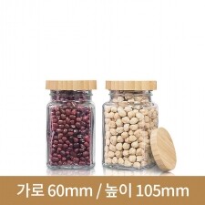 (대나무 우드마개)유리병 잼병 사각쨈 200ml(A) 58파이 60개