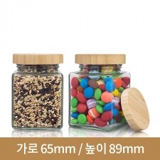 (대나무 우드마개)유리병 잼병 신사각허브 58파이 180ml(A) 105개