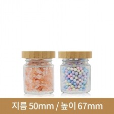 (대나무 우드마개)유리병 프리미엄원형 80ml 46파이(A) 144개