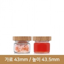 (대나무 우드마개)유리병 잼병 꿀병잼25ml (A-W) 120개 40파이