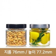 유리병  롱캡일자 250g 40개 70파이딥캡(A)