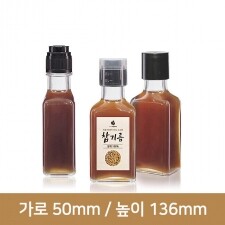 고품격 경진납작 사각기름병 100ml 계량더블캡(A) 72개